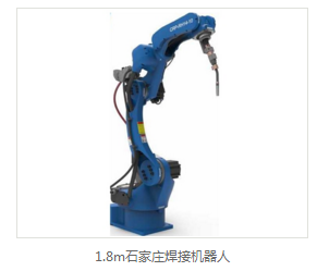 石家莊焊接機器人,石家莊搬運機器人,石家莊切割機器人