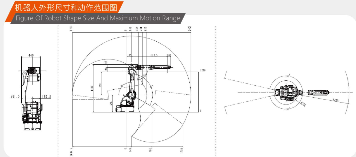 石家莊焊接機器人,石家莊搬運機器人,石家莊切割機器人