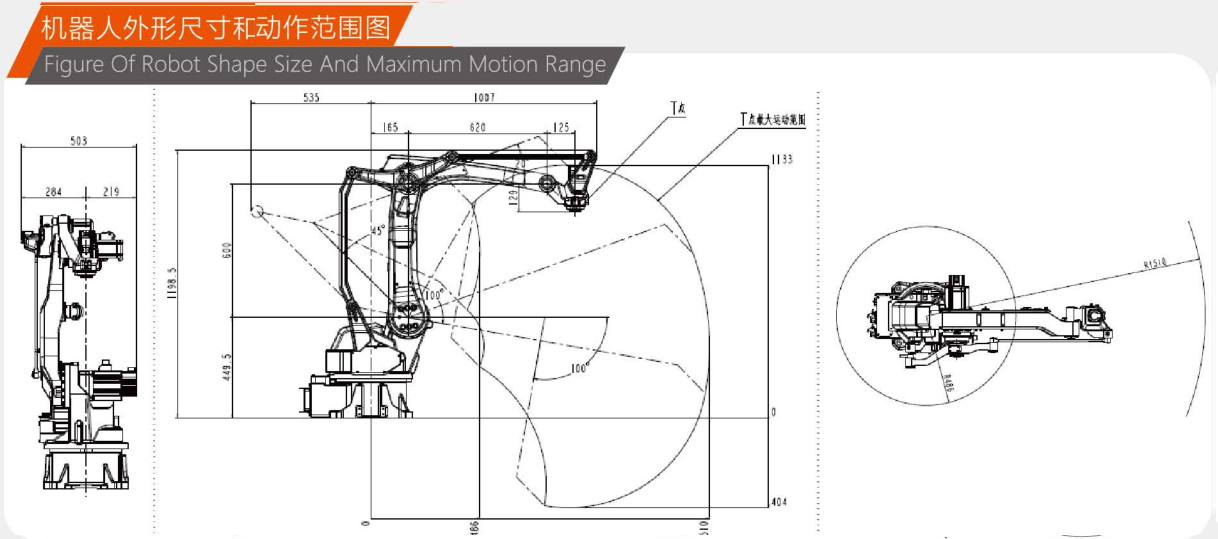 石家莊焊接機器人,石家莊搬運機器人,石家莊切割機器人